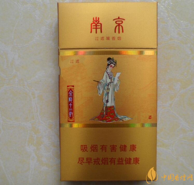 南京金陵十二釵有幾款，南京金陵十二釵多少錢一盒