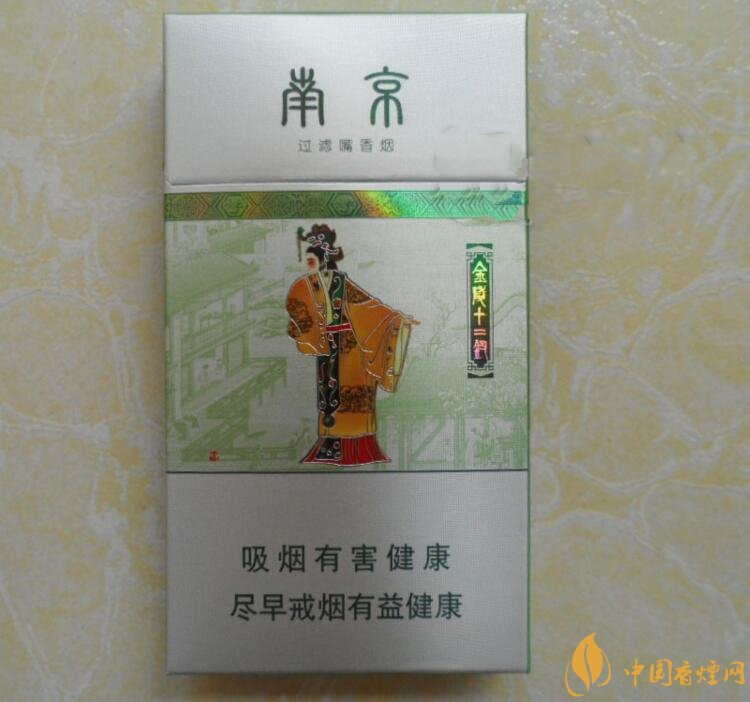 南京金陵十二釵有幾款，南京金陵十二釵多少錢一盒