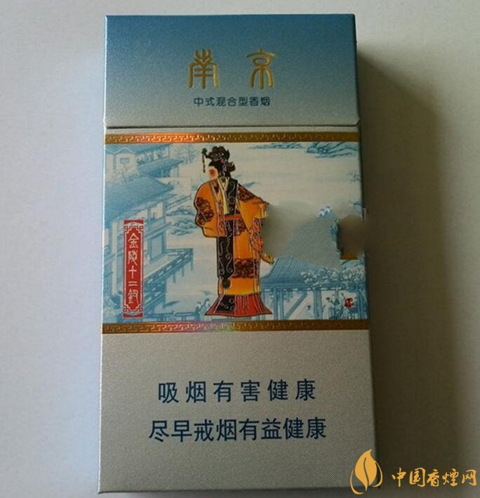 南京金陵十二釵有幾款，南京金陵十二釵多少錢一盒