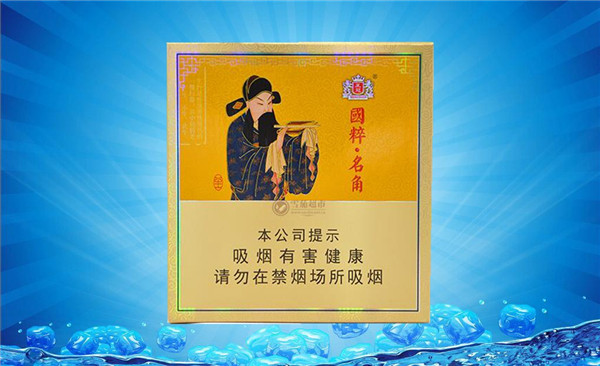 王冠雪茄(國粹名角)價(jià)格表圖 王冠國粹名角香煙價(jià)格多少