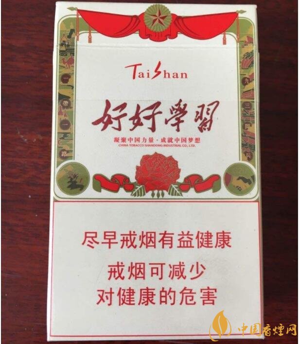 白沙天天向上多少錢(qián)一包，白沙天天向上有幾款