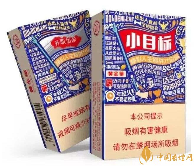 白沙天天向上多少錢(qián)一包，白沙天天向上有幾款