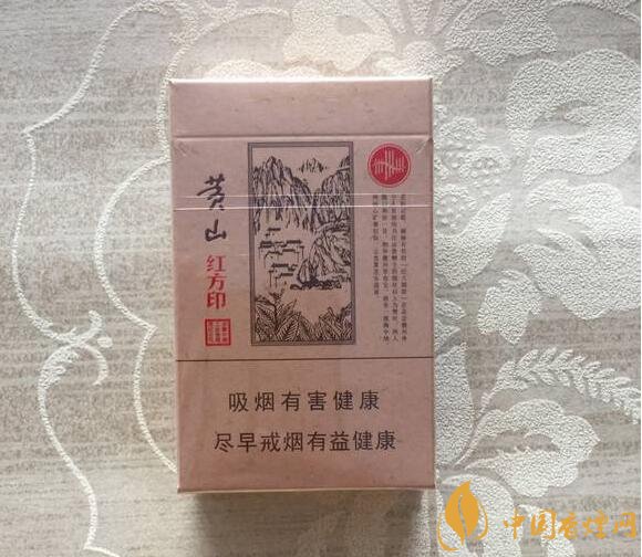 紅方印香煙圖片和價格，紅方印香煙有幾種