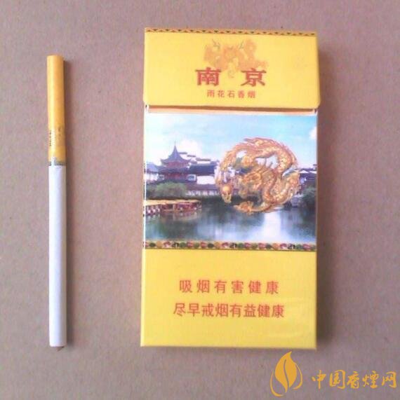 南京高檔香煙有哪些，南京香煙多少錢一包