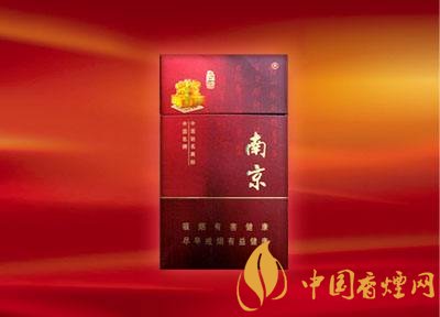 南京高檔香煙有哪些，南京香煙多少錢一包