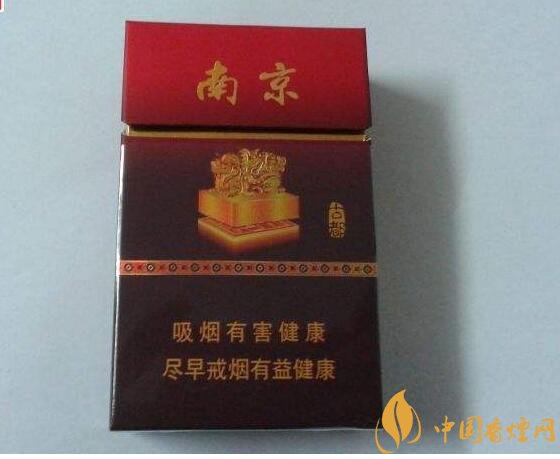 南京高檔香煙有哪些，南京香煙多少錢一包
