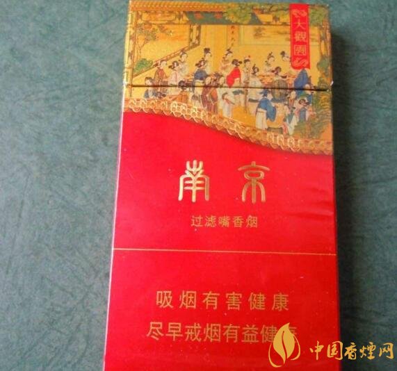 南京高檔香煙有哪些，南京香煙多少錢一包