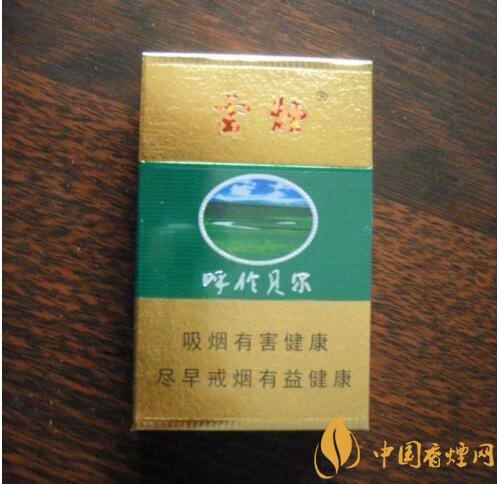 呼倫貝爾煙多少錢一盒，呼倫貝爾香煙有幾種