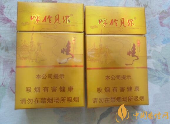 呼倫貝爾煙多少錢一盒，呼倫貝爾香煙有幾種