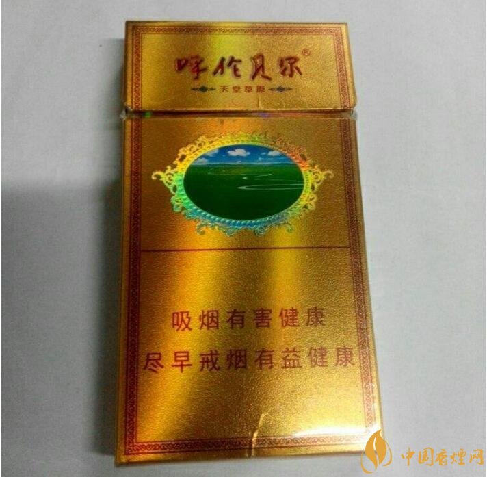 呼倫貝爾煙多少錢一盒，呼倫貝爾香煙有幾種