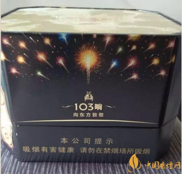 泰山皇家禮炮香煙價(jià)格表，皇家禮炮21響多少錢(qián)
