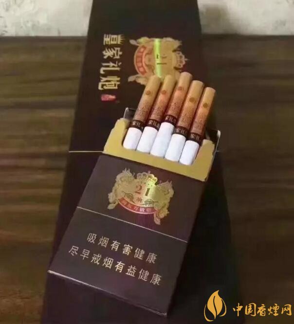 泰山皇家禮炮香煙價(jià)格表，皇家禮炮21響多少錢(qián)