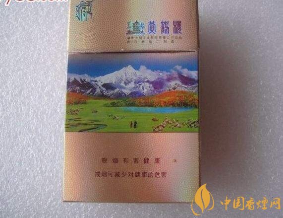 15元一包的黃鶴樓香煙盤點(diǎn)，黃鶴樓平民香煙之王