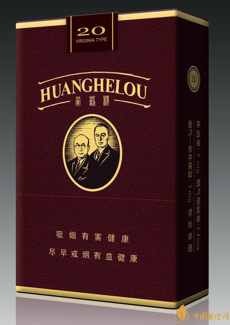 15元一包的黃鶴樓香煙盤點(diǎn)，黃鶴樓平民香煙之王