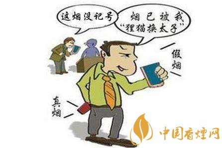 中國煙草條碼查詢號，香煙條碼鑒別香煙真假