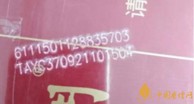 中國煙草條碼查詢號，香煙條碼鑒別香煙真假
