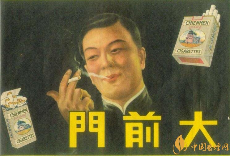 大前門1916價格及圖片，大前門1916軟短怎么樣