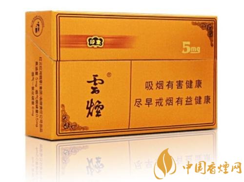 云煙印象多少錢一包，云煙印象價(jià)格表及圖片