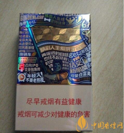 2018年過年送禮送什么香煙，中華金中支成為黑馬
