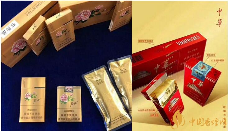 2018年香煙新品盤點(diǎn)，生肖紀(jì)念版香煙出列