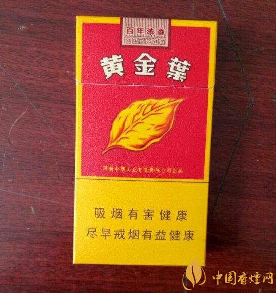 2018年國(guó)產(chǎn)禮品煙排行榜，禮品煙價(jià)格及圖片