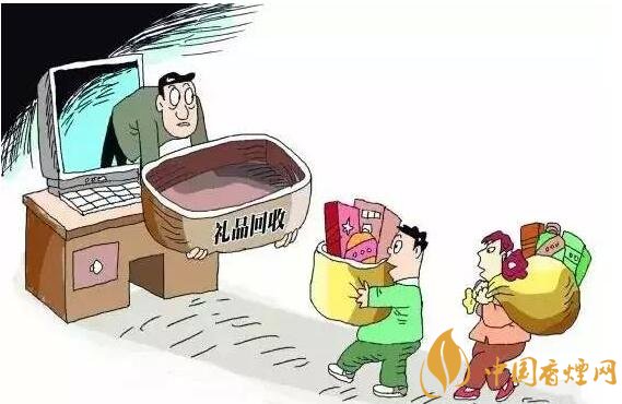 回收禮品煙違法，回收代賣禮品煙如何處罰