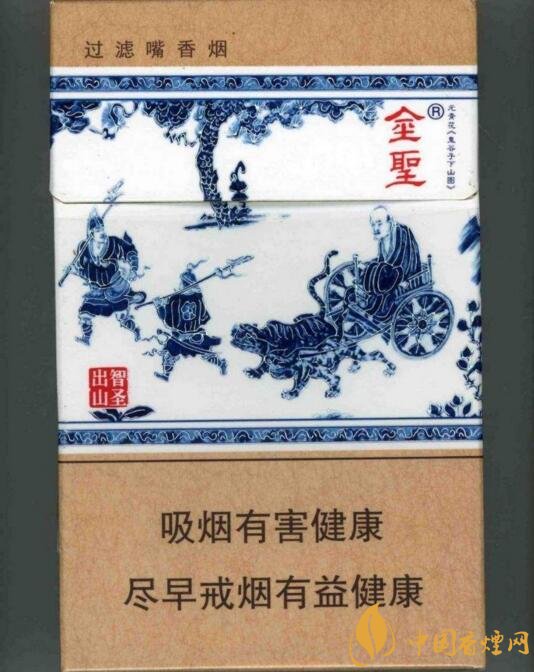 2018十大口感好的高檔香煙，香煙口感排行榜 