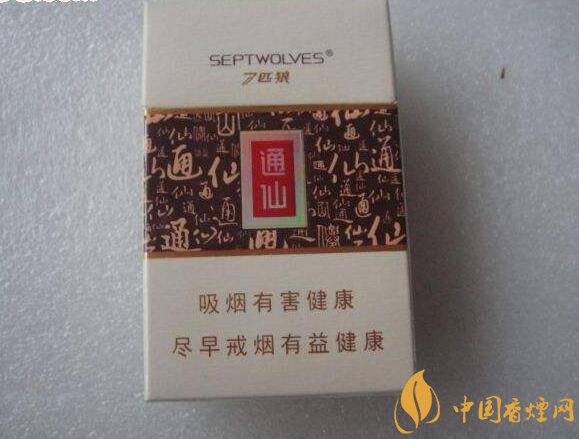 十大低危害香煙品牌，低危害香煙排行榜