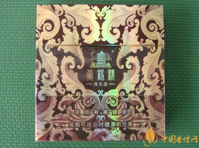 黃鶴樓漫天游價(jià)格表及圖片，黃鶴樓漫天游有幾種