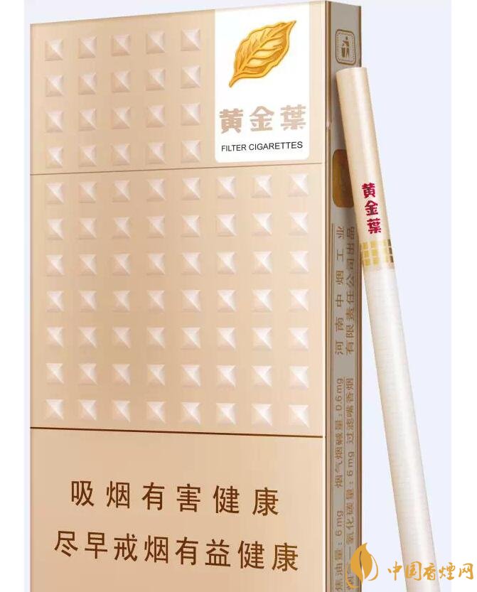 20元以下的細(xì)支煙排行榜，十大口感最好的細(xì)支煙