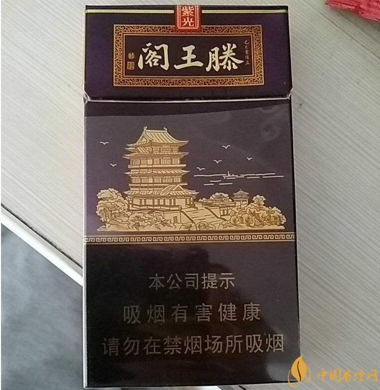 20元以下的細(xì)支煙排行榜，十大口感最好的細(xì)支煙