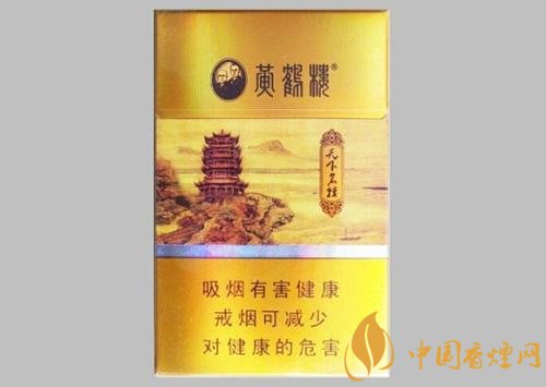 20元以下的細(xì)支煙排行榜，十大口感最好的細(xì)支煙