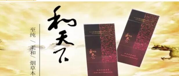 國(guó)產(chǎn)千元香煙盤點(diǎn)（30種），最受歡迎千元香煙排行榜