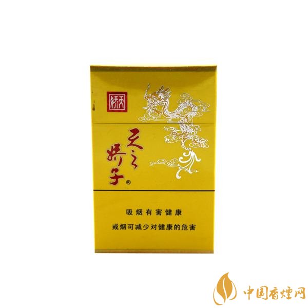 天之嬌子價格表和圖片，天之嬌子香煙有幾種