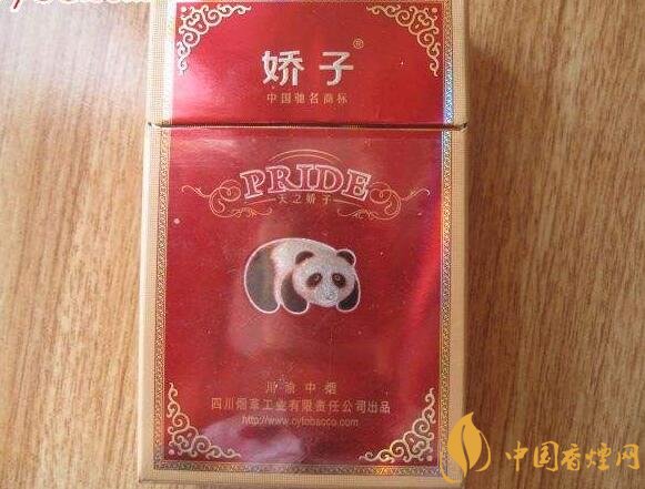 天之嬌子價格表和圖片，天之嬌子香煙有幾種