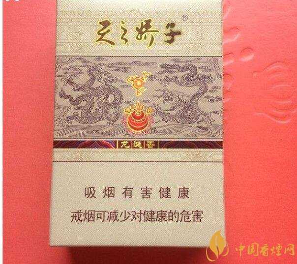 天之嬌子價格表和圖片，天之嬌子香煙有幾種