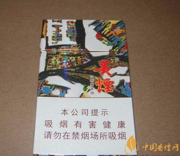 2018年貴煙新品有哪些，貴煙國酒香30細支出山