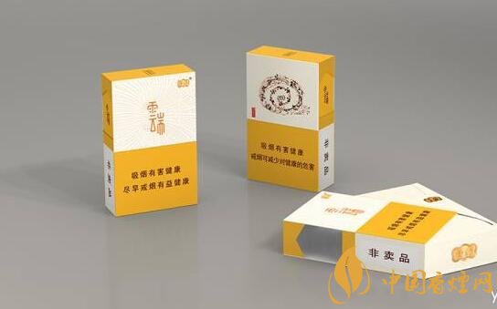 云煙云端多少一包，云煙云端是馬云定制的香煙