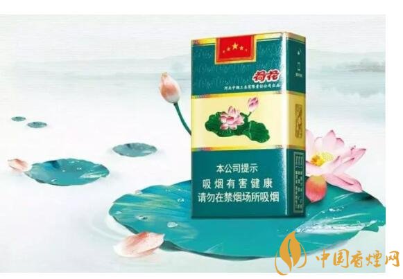 2018年細支荷花多少錢一包，細支荷花價格表及圖片