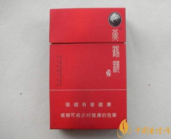 黃鶴樓短支香煙價(jià)格，黃鶴樓短支香煙列表