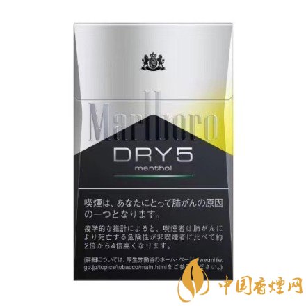 萬寶路雙爆珠香煙價格，萬寶路雙爆珠香煙有幾種