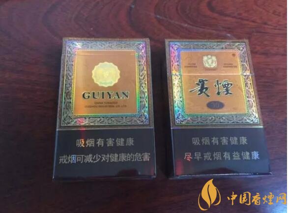 貴煙爆珠煙價(jià)格表及圖片，貴煙爆珠煙有幾種
