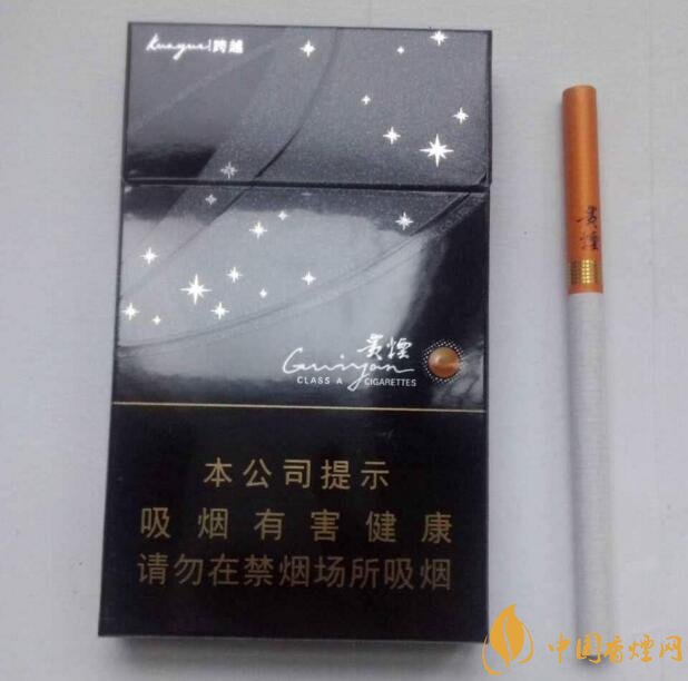 貴煙爆珠煙價(jià)格表及圖片，貴煙爆珠煙有幾種