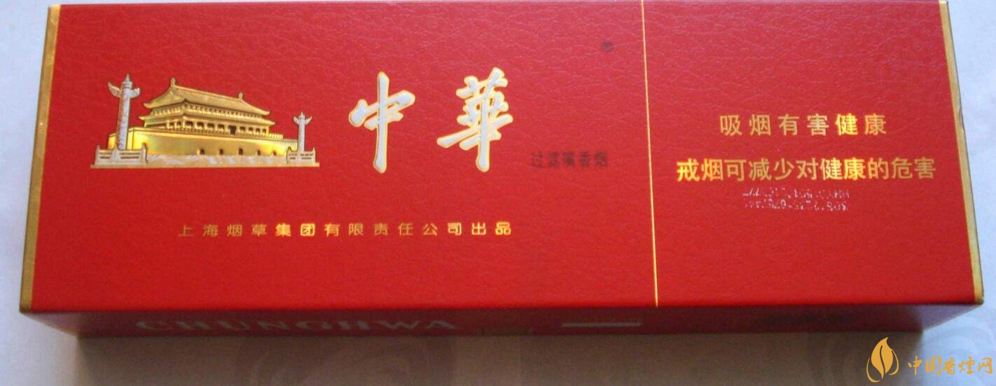 中國高檔香煙品牌大全，中國香煙品牌排行榜