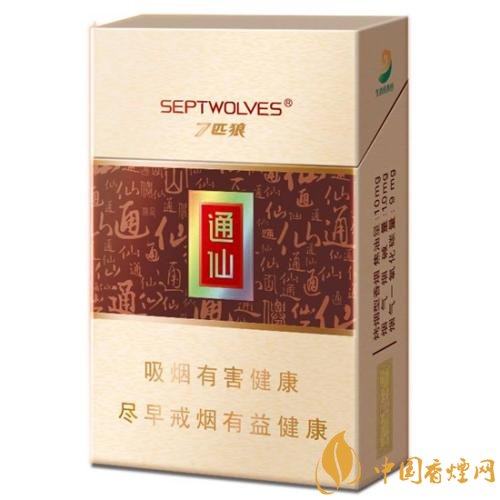 七匹狼通仙香煙價(jià)格及圖片，七匹狼通仙有幾種