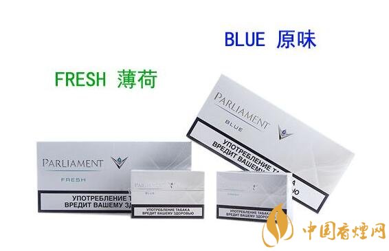 烏克蘭百樂(lè)門(mén)煙彈停產(chǎn)，百樂(lè)門(mén)煙彈價(jià)格多少