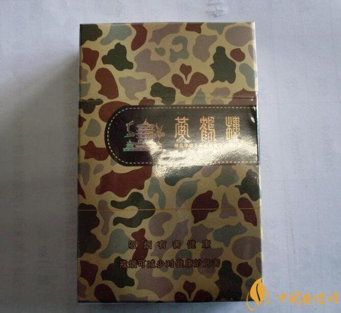 黃鶴樓大彩多少錢一包，黃鶴樓大彩有幾種