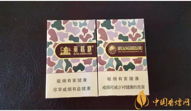 黃鶴樓大彩多少錢一包，黃鶴樓大彩有幾種
