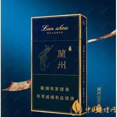 蘭州細支香煙價格及圖片，蘭州細支香煙盤點