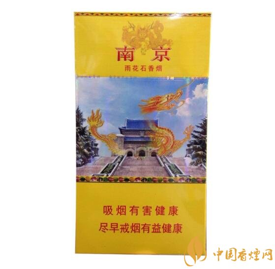 2018年男士細支香煙推薦，男士細支煙品牌大全